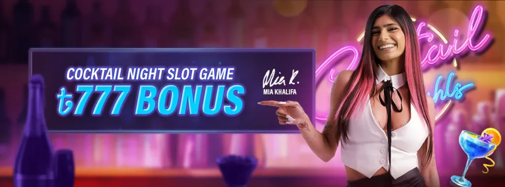 ৳777 Cocktail Night Slot Game Bonus
